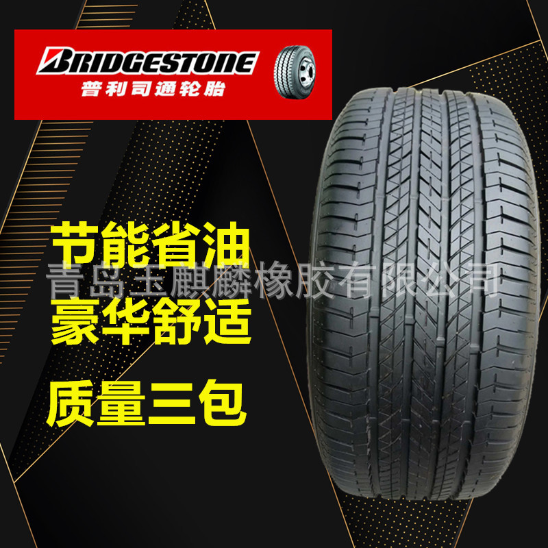 245/45R19普利司通98V汽车轮胎EL400泰然者静音耐磨适配君威XTS