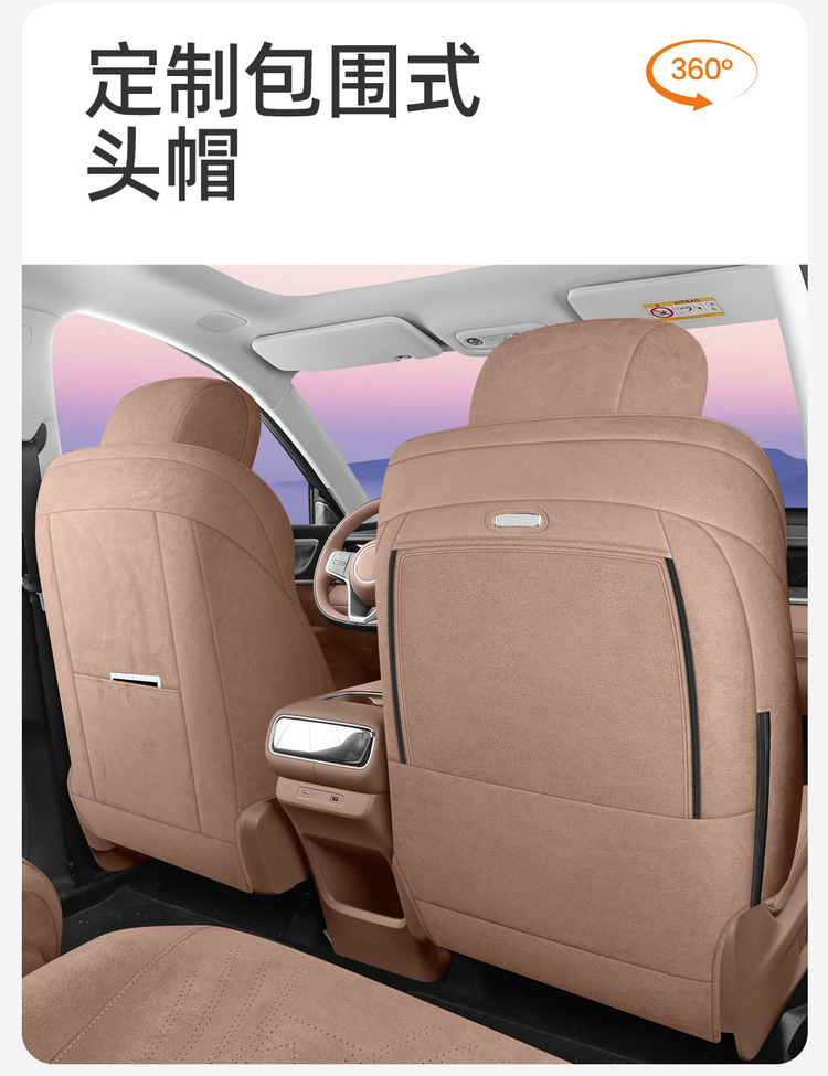 26 models of Wuling Starlight 560 car seat covers, suitable for all seasons, full coverage cushion, Ramus suede car seat covers