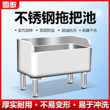 ���P��ϰѳ�ˮ������304��̖һ�w�����l���g����ͥԺ�ϲ���̨��