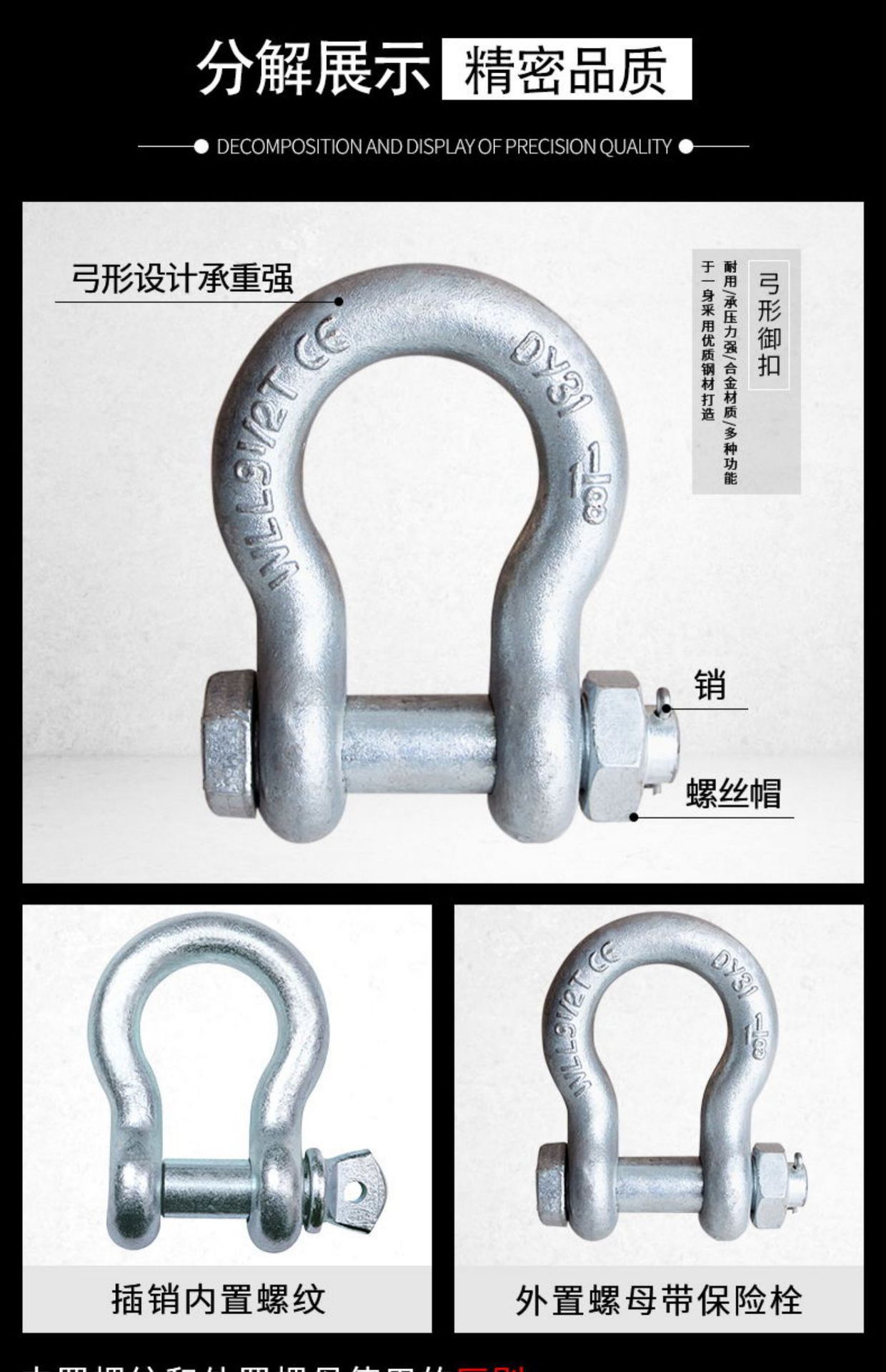 沪工美式高强度卸扣弓型环5吨d型卡扣吊车锁扣吊钩吊环拖车连接扣-阿里巴巴
