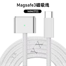 һ��AP3USB-c�Dmagsafe3��늾�100W��X�����B�Ӿ��m��MacbookAir