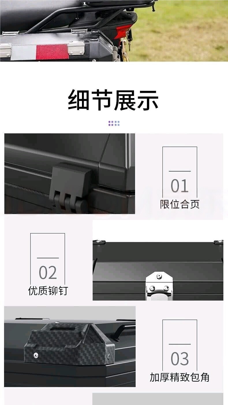 [SF Express Free Shipping] Motorcycle Scooter Electric Vehicle Ninebot Niu Extra Large Waterproof Delivery Box