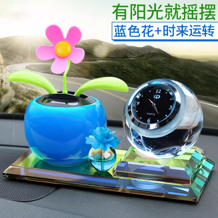 Car Ornaments, Car Perfume Bottles, Sunflower Bobblehead Dashboard Decorations, Complete Collection of Small Car Interior Decorations