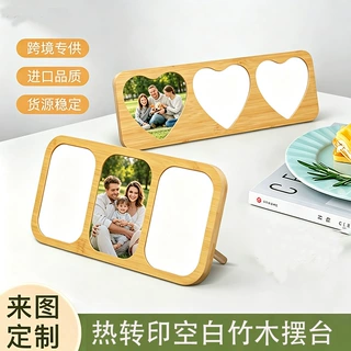 跨境热卖热升华竹木铝板画摆台空白三联排系列摆台热转印相框家居
