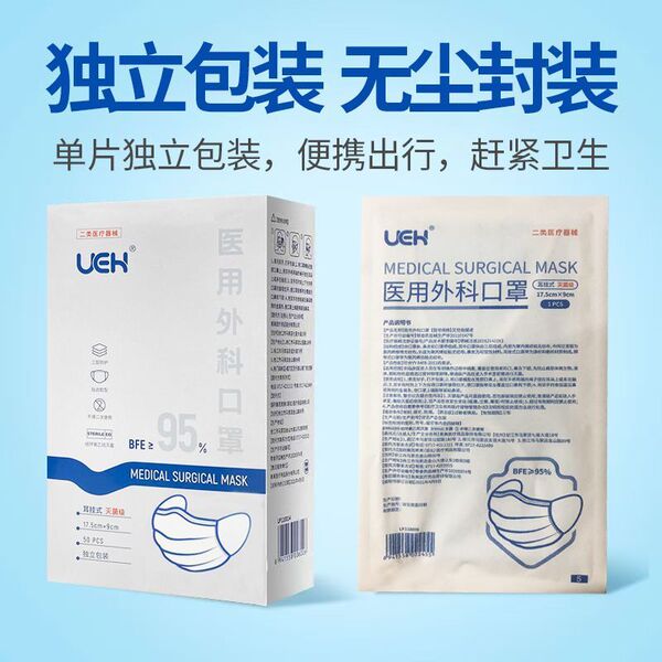Disposable breathable thin medical mask