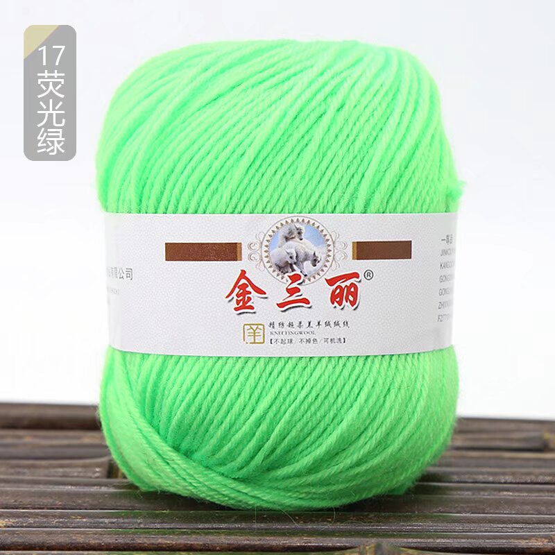 勾鞋腈纶线 1.6一团  小色卡17荧光绿.jpg?x-oss-process=image/format,png