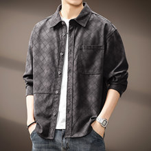 高端莱赛尔天丝棉水洗格纹休闲衬衫男士2025秋季新款长袖衬衣外套