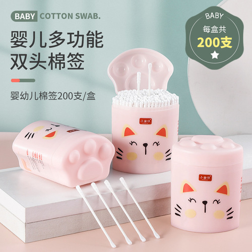 Baby cotton swab stick ear scoop boxed cotton swab baby special disposable double-ended paper stick children's cotton swab wholesale