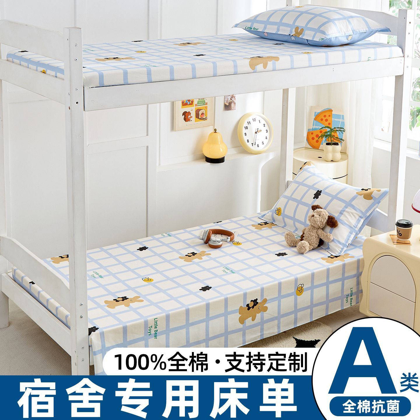 Dormitorio de estudiantes sábanas individuales 100% algodón dormitorio universitario sábanas de 1.2m arriba y abajo universal