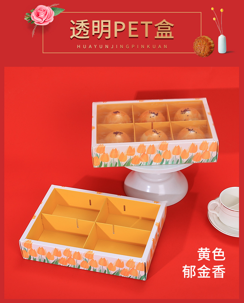 月饼盒 (29).jpg