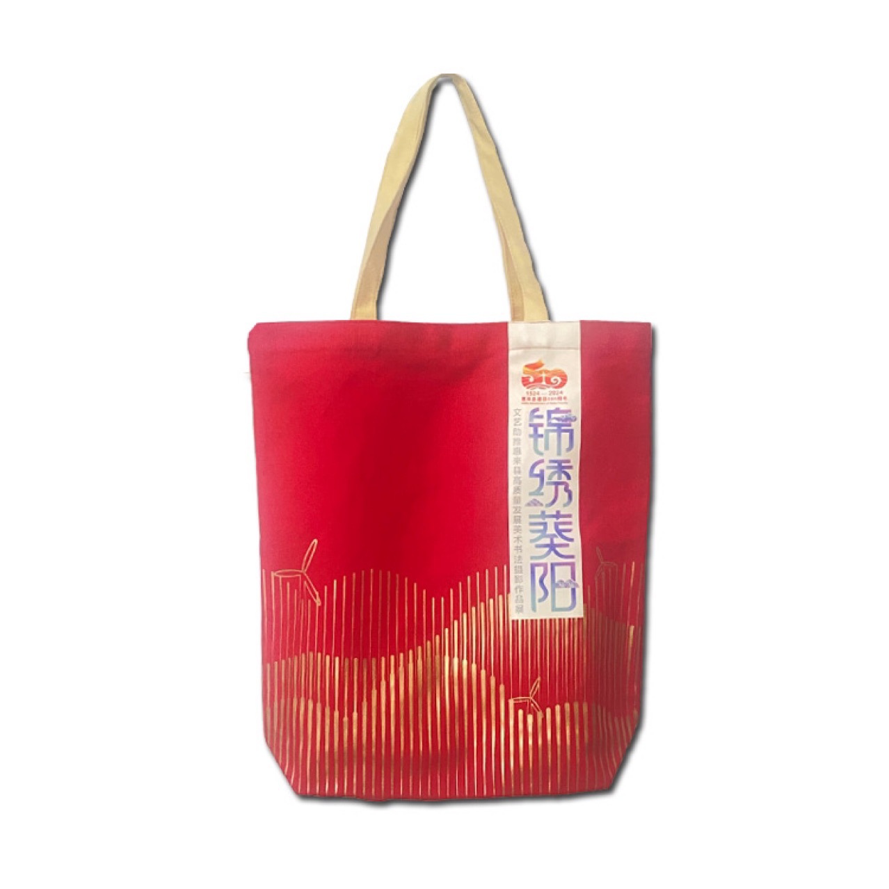 简约个性设计风RPET再生棉布料手提袋  RPET购物袋礼品袋厂家批发