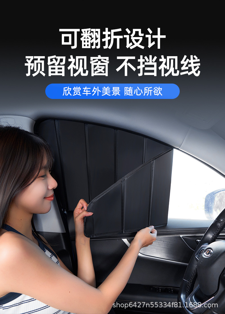 Folding Sun Protection and Heat Insulation Roman Curtain for Car Front Windshield, Sunshade Curtain for Car Use, Sun Protection, Heat Insulation, Anti-Peeping