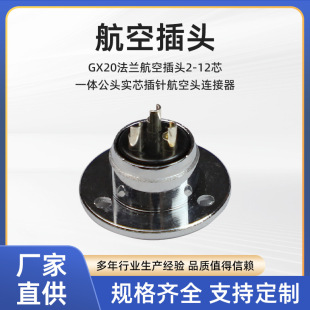 ���ղ��^6GX20���m���ղ��^2-12о һ�w���^��о��ᘺ����^�B����
