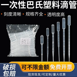 烧杯、烧瓶;实验室耗材;试管、滴管