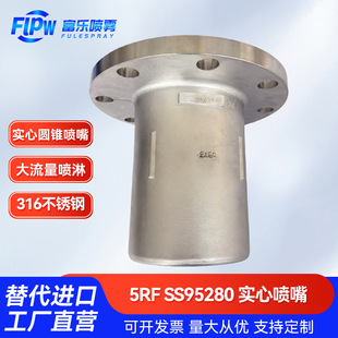 5RFSS95280���ĈA�F����������F����5RF���F����������ϴ���^