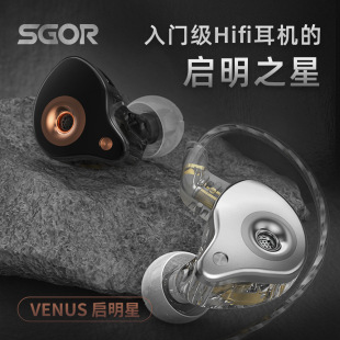 SGOR-VENUS��Ȧ���ʽ���CHIFI�l���ص����Α������\��ͨ�ö���