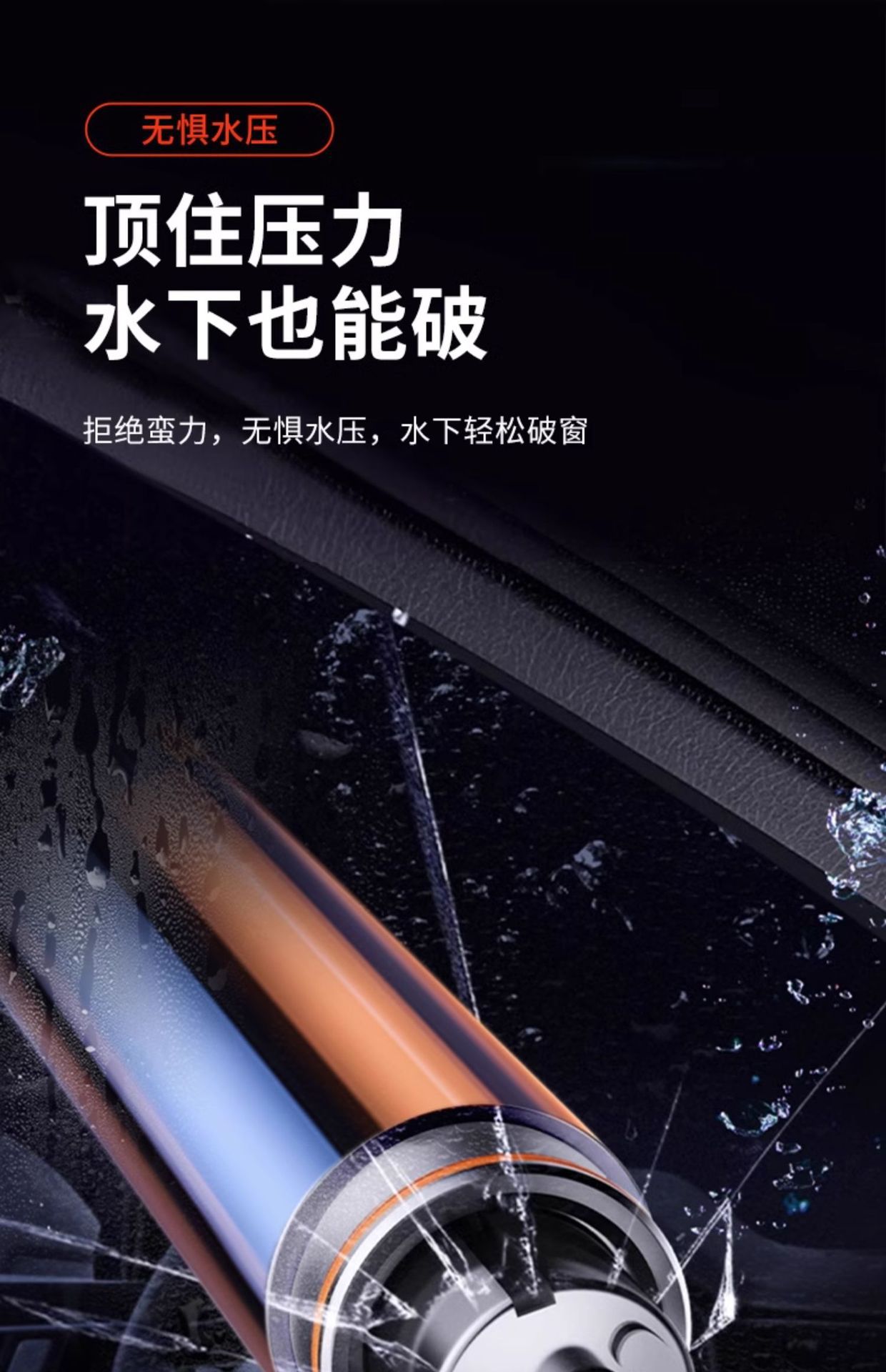 Car Window Breaker, Tempered Glass Car Blasting Hammer Keychain, Car Glass Smashing Escape Hammer, Multi-Purpose Self-Rescue