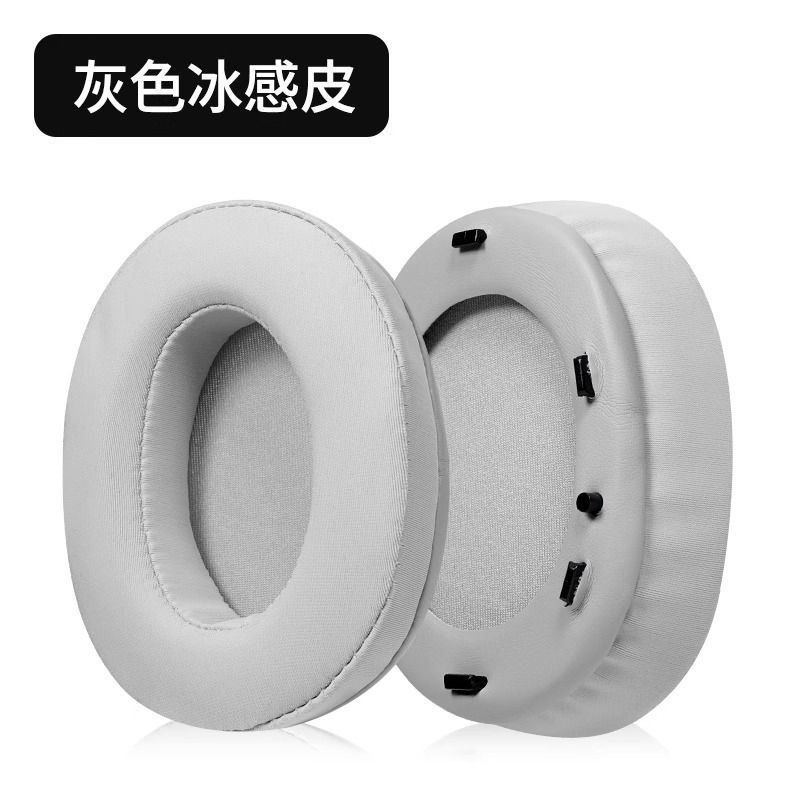 Adecuado para edifier/Walker w800bt Plus cubierta del auricular 2021 nuevo auricular esponja cubierta de cuero caso