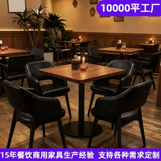 美式复古酒吧桌椅组合小酒馆桌椅餐饮店桌子咖啡店椅子商用餐桌椅