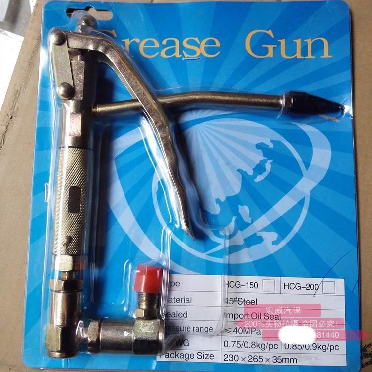 GZ - 8 máquina de mantequilla HCG - 200 mil pistolas de mantequilla neumática