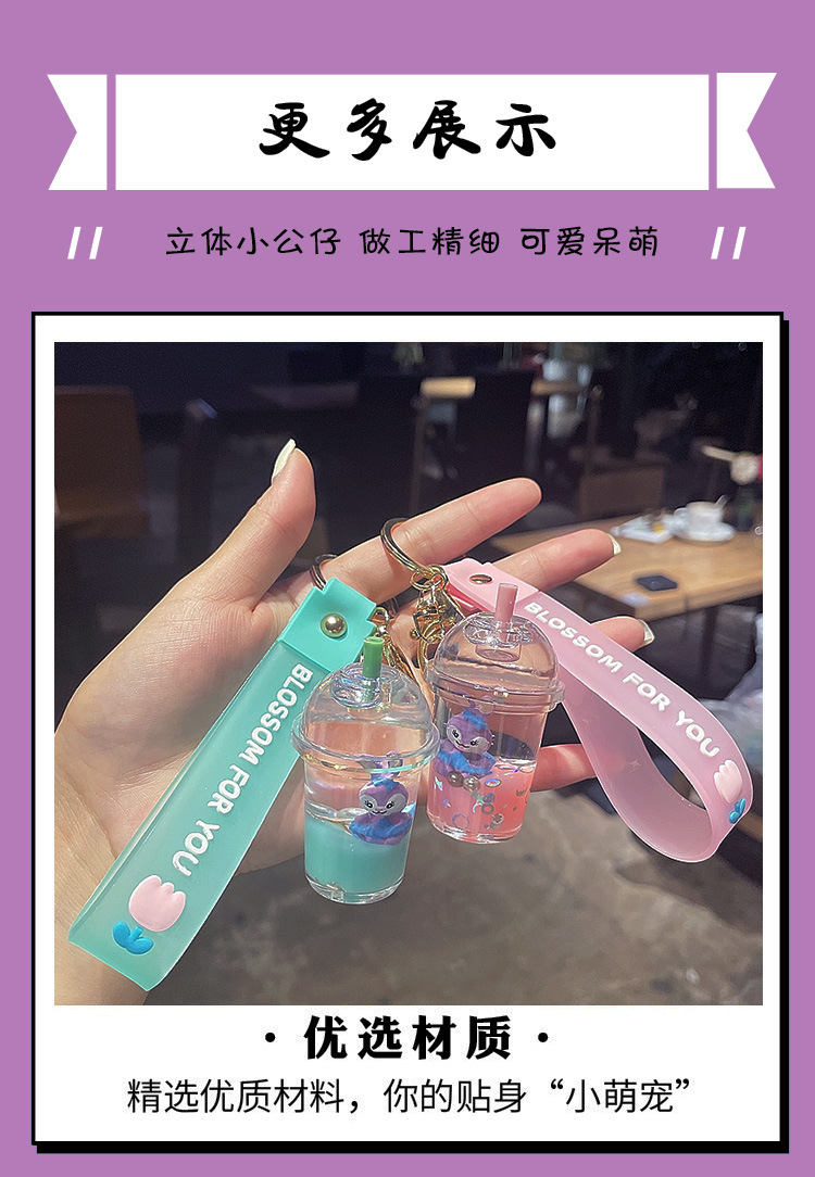 入油星黛露奶茶杯_05.jpg