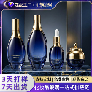 ���{��ƿ20g��˪ƿ30ml�ιܾ��A��50ml���^150ml���w����ƿ���b