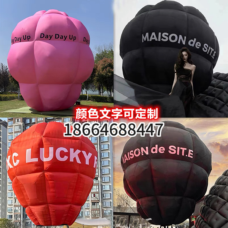 充气网红热气球闭气空飘商场户外打卡露营地拍照布置美陈卡通道具