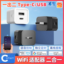 ���ܟo��USB�m����5V2A WiFi�Դ�m��������^�b�؉T�f���r�_�P