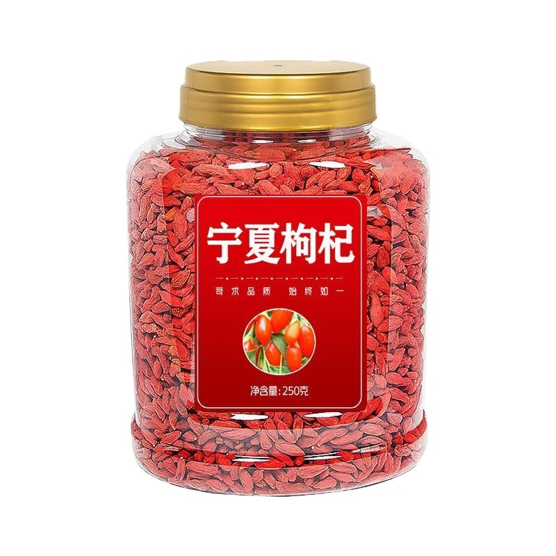 宁夏枸杞子批发5斤正宗特级苟枸杞500g官方旗舰店构杞中药材枸记|undefined