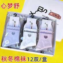 新款12双盒装女士袜子 独立包装纯色棉厚棉秋冬中筒女士英文批发