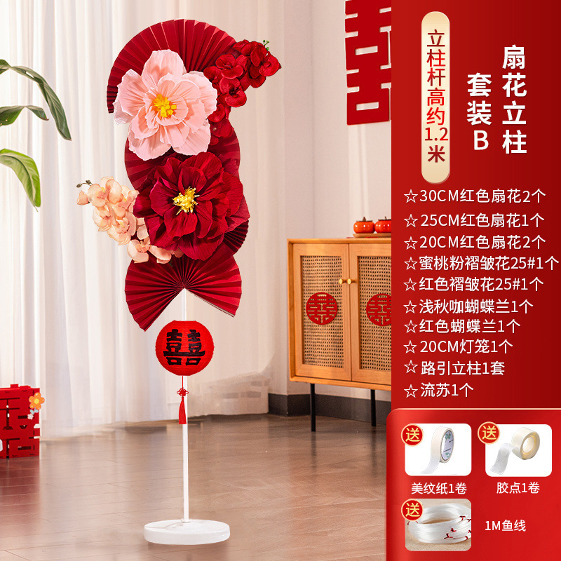 Conjunto de columna de flor de abanico B