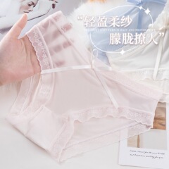 Lace underwear for women without trace summer thin ice silk cotton trunk sexy girl shorts
