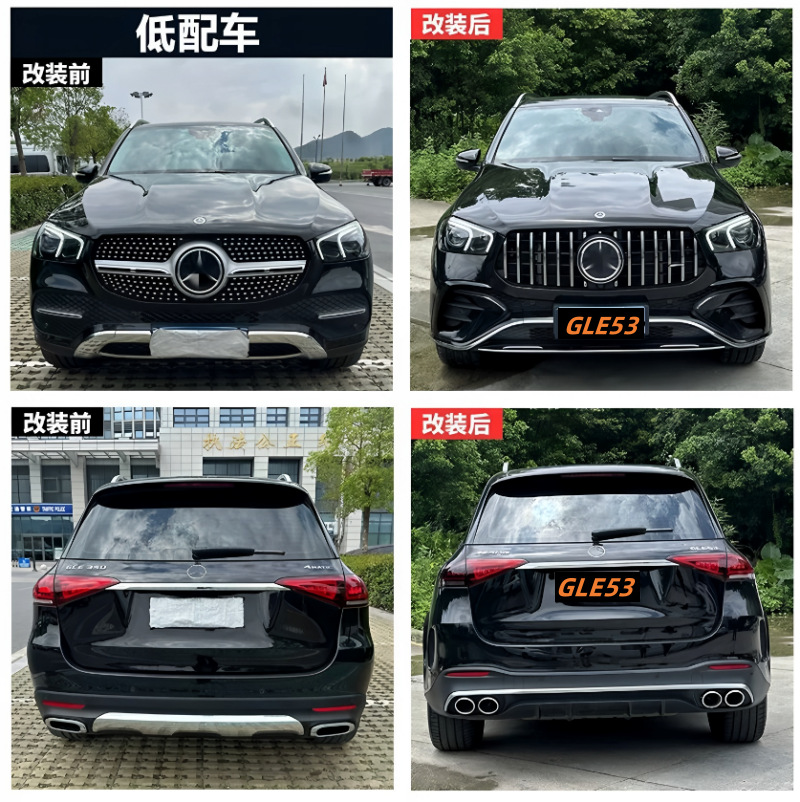Suitable for Mercedes-Benz W167 Gle350 Gle450 400 Modified Gle53 Gle63Amg Front Bumper Grille