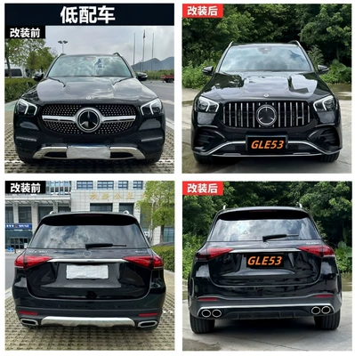 Big Surrounded – Mercedes-Benz W167 Gle350 Gle450