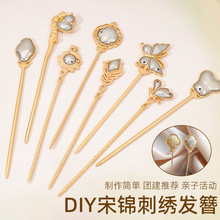 ���\�l����������ʽ�l���{Ⱦ�̽���������l��diy���߲���