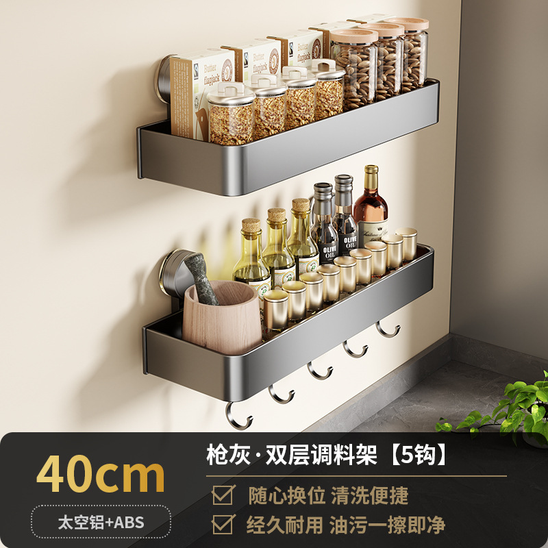 Cocina sin perforación ventosa estante de almacenamiento tipo pared cuchillo de cubierta de olla condimento para artículos domésticos estante de almacenamiento completo