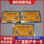 骨灰殡葬寄存骨灰盒保护剂
