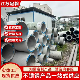 不锈钢无缝管;不锈钢方管;不锈钢焊管