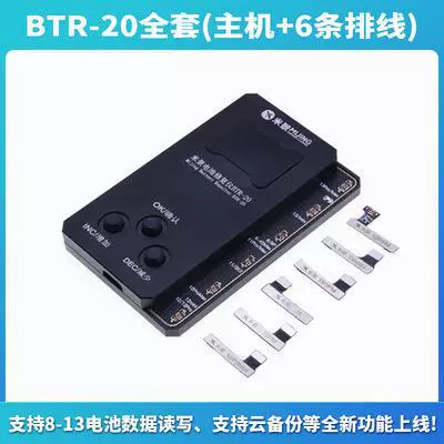 Аккумуляторный инструмент Mijing BTR-20 подходит для Apple 8-13 Health ЗАРЯДКА для активации модификации батареи