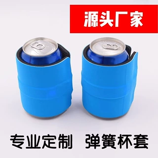 厂家定制潜水料LED发光弹簧拍拍杯套夜光夜店保温隔热套加印logo