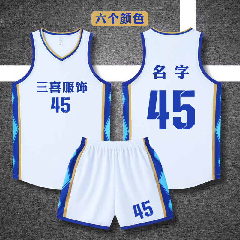 Basketball Uniform Suit Men's Printed Summer New Game Team Uniform Quick-Drying Breathable College Student Jersey Printed Number