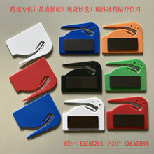 带软磁贴 现货防滑开信刀 带勾信封刀 办公使用拆信器 简易裁纸刀