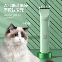 新品宠物多刀头剃毛器猫狗美容电推剪脚毛剪静音充电式四合一