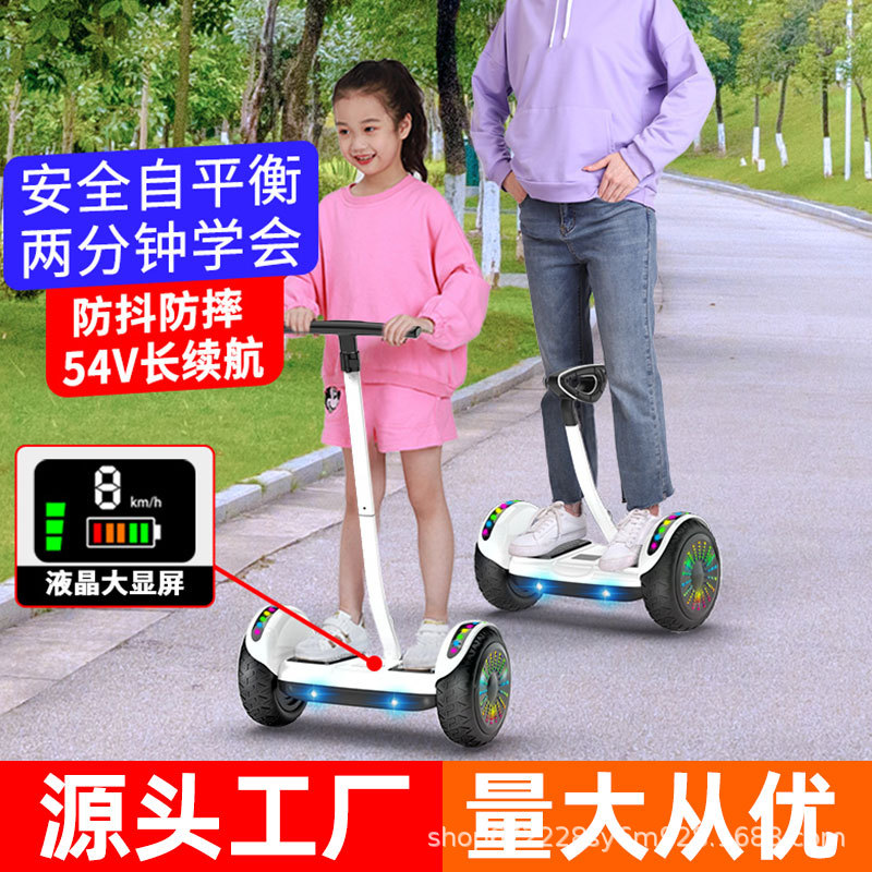 Vehículos de equilibrio transfronterizos vehículos eléctricos inteligentes de dos ruedas niños adultos scooters se sienten autopropulsados niños estudiantes adultos