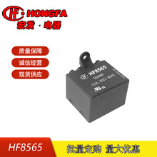 ԭ�b��Ʒ��l�^���HF8565/D6A  һ�M���]   늙C�����^���