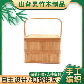 双层收纳篮编织竹篮子水果篮手提竹编收纳储物盒可定批发家居用品