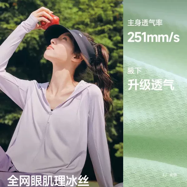 Isere * Reef Same-style Loose Sunscreen Clothing Women's Summer UV Protection Outdoor Coat Casual Cool Sunscreen Clothing