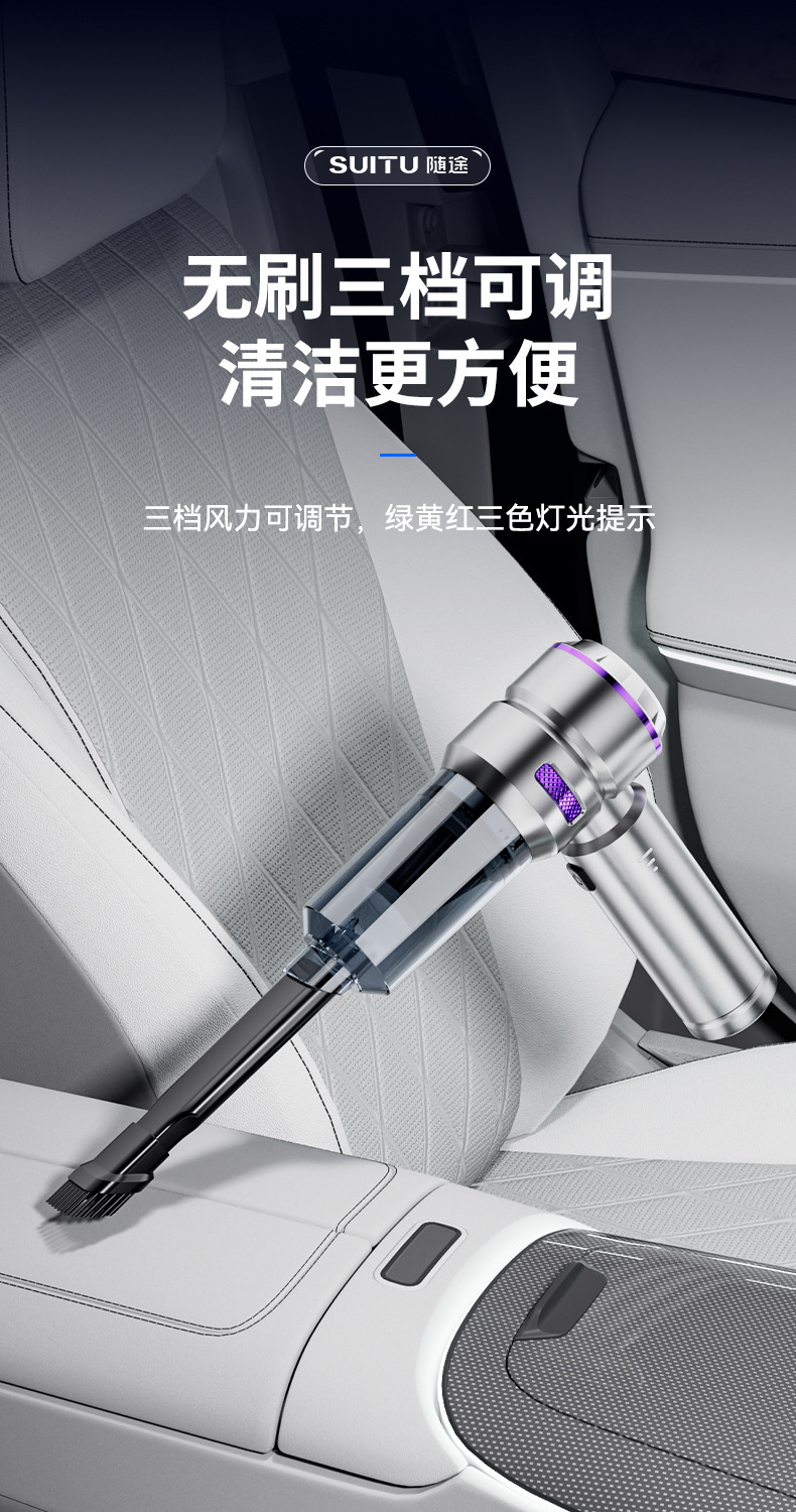 Car Vacuum Cleaner, Handheld Brushless High-Power Dust Removal and Inflator, Dual-Purpose Mini Car Dust Blower with High Suction Power