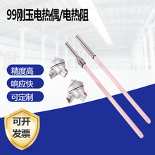 S���K㙟��żWRP-130/2300-1600�ȜضȂ�����늟�ؿ��͸ߜ�