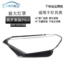 �m���M�ڲ��_����� 20-21����_˹�沨�_ǰ��͸������ �������